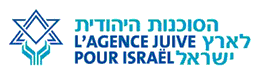 Agence Juive pour Israel